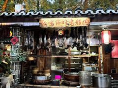 -青城甲(青城山店)