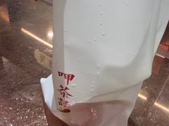 -一树一叶·福建茶档(石鼓路店)