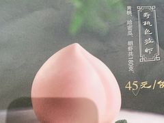 -知味观(湖滨总店)