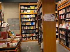 -西西弗书店&矢量咖啡(凯德晶萃广场店)