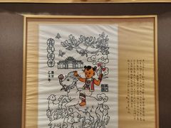 -新兴家喻酒家·羊城名宴(昌岗店)