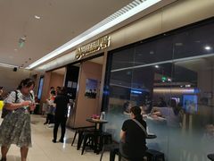 -海底捞火锅(龙湖北京大兴天街店)