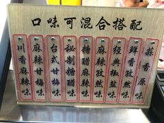 -傅强排骨(成都总店)