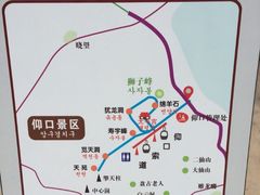 仰口风景游览区-崂山仰口游览区