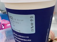 -瑞幸咖啡(苏河1号店)