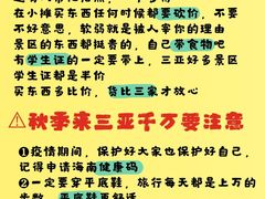 -三亚亚龙湾铂尔曼别墅度假酒店