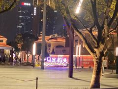 -金鸡湖游船(月光码头)