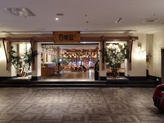 -清河半岛温泉度假酒店