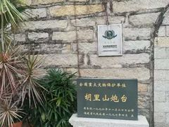 -胡里山炮台