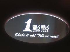 -1点点(同曦假日百货店)