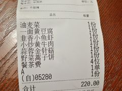 -唐师傅湘西名菜馆(武陵路店)