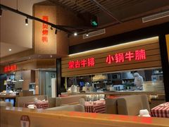 -西贝(华发商都店)
