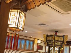 -成隆行·蟹王府(九江路店)