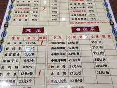 -韩师傅老大同刀削面(北苑路店)