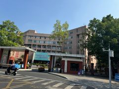 -广东外语外贸大学(白云山校区)