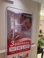 -北京俪婴妇产医院(朝阳大悦城店)