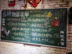 -龙桥私厨·姜花菊花过桥鱼·顺德菜(容桂店)