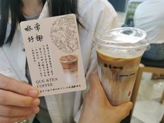 -鹊茶咖啡•新中式(深圳首店)