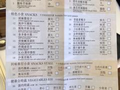 -美心皇宫(屯门大会堂店)