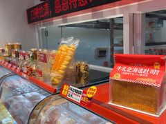 -味多美蛋糕(双合地铁店)