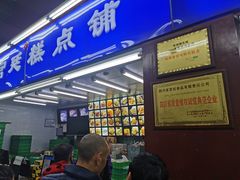 -宫廷糕点铺