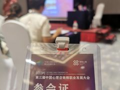 -青岛鑫江温德姆酒店