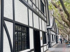 -一尺花园(安和花园店)