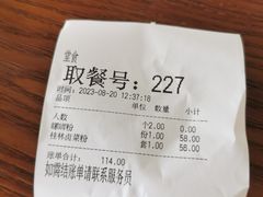 -桂林小吃街(桂林国际机场店)