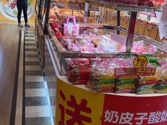 -味多美蛋糕(古城店)