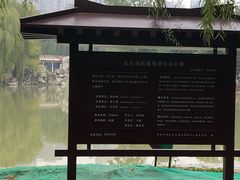 -西安市长乐公园