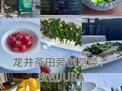 -野蔓果·山野菜(西湖景区·龙井茶田店)