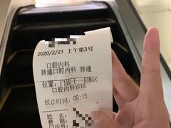 -中国人民解放军总医院(301医院)