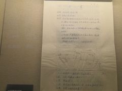-北京人艺戏剧博物馆