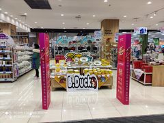 -永旺梦乐城(金银潭店)