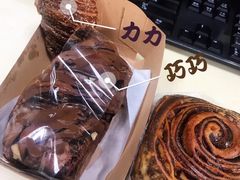-都恩客(高岛屋百货店)