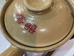 -尝囍煲仔小菜