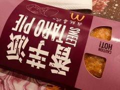 -麦当劳(天兴罗斯福店)