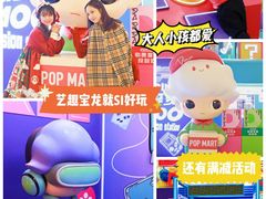 -宝龙城(杭州滨江店)