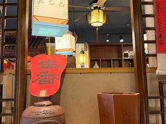 -孔乙己酒家(虹桥路店)