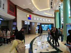 -AMG海上明珠影城(上海环球港RealDCinema店)