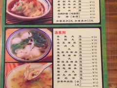 -膳糧·汕头肠粉·潮汕小吃(龙怡店)