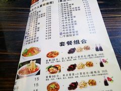 菜单-宽窄巷子冒菜(中华广场店)