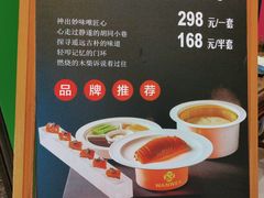 -大鸭梨烤鸭(左家庄店)