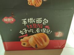 -华润万家(长安路店)