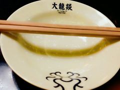 -大龙辣火锅·龙虾·烧烤(湖滨新天地店)