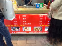 -柳陈記鸡柳薯条年糕(恒大店)