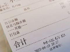 -甲乙饼·手工牛肉饼(天通苑华联店)