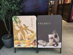 -阿嬷手作(南宁青秀万达店)