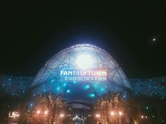 -三亚海昌梦幻海洋不夜城