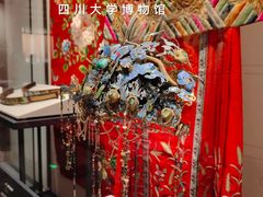 -四川大学博物馆